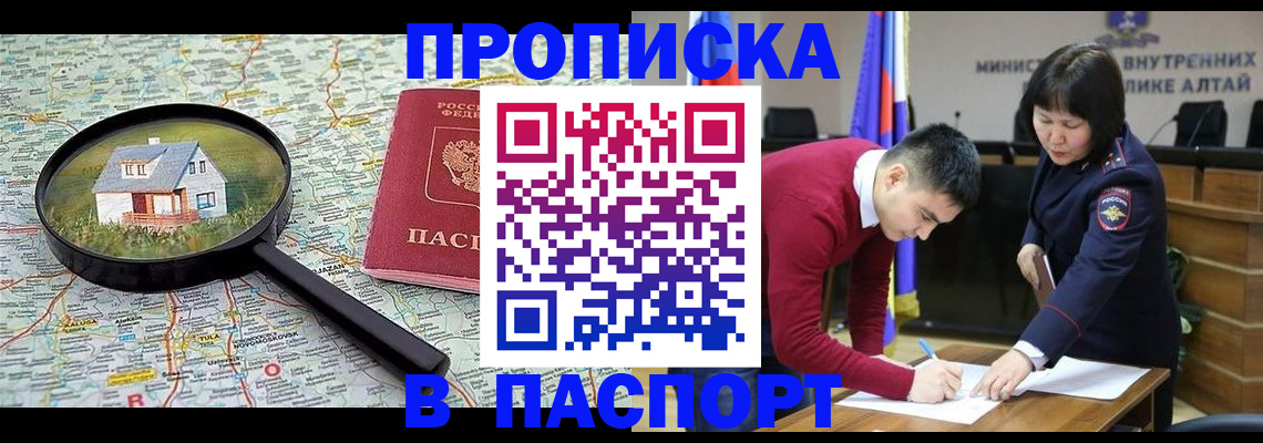 регистрация в Сахалинской области