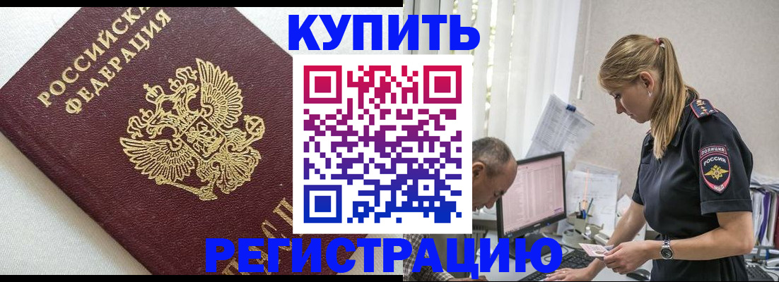 регистрация для школы в Сахалинской области